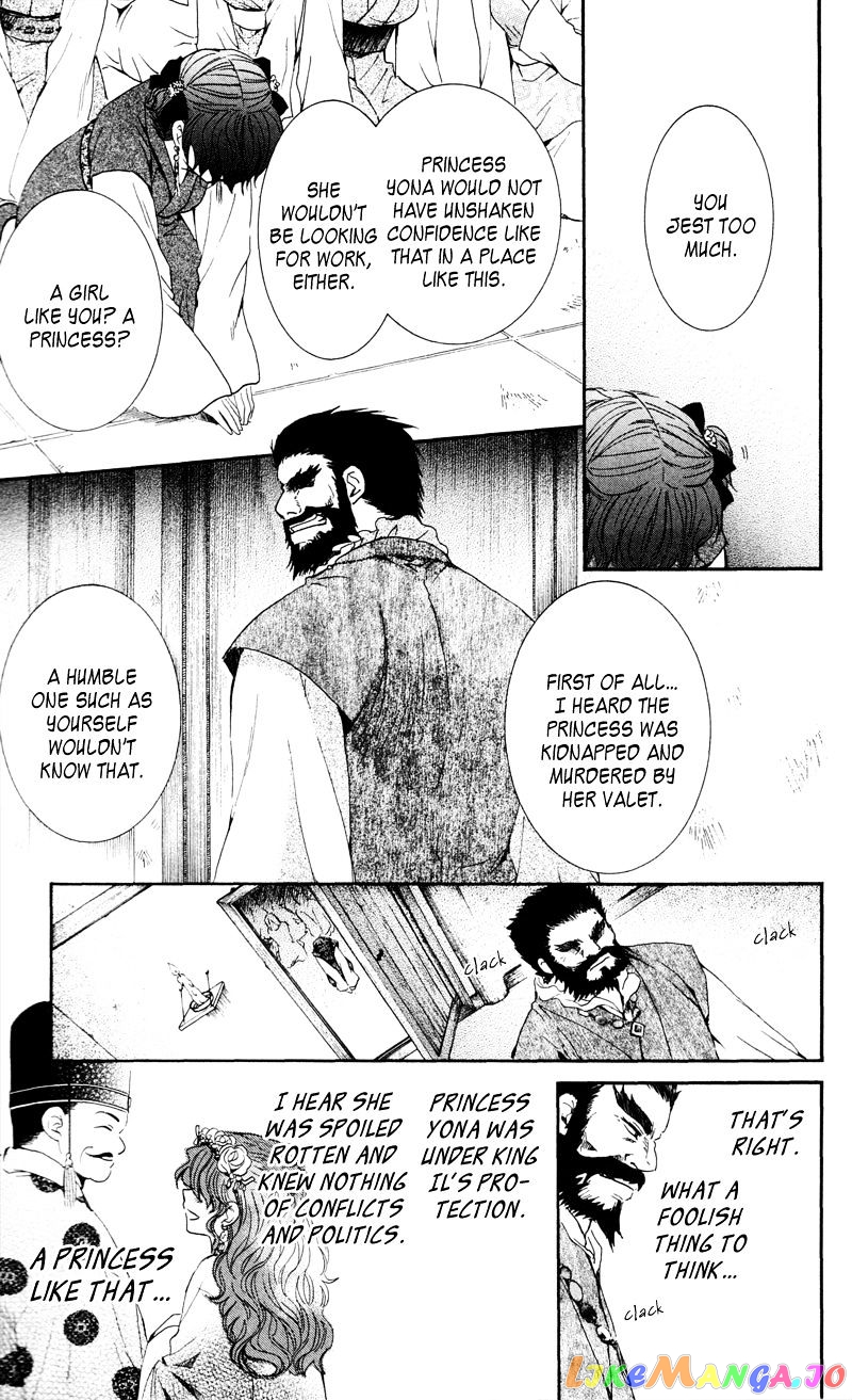 Akatsuki No Yona Chapter 35 image 15